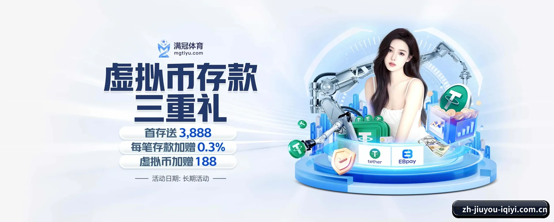 九游体育 APP 界面 - jiuyou