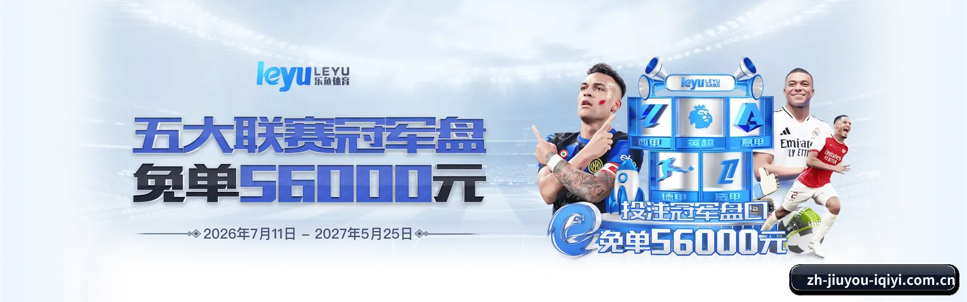 九游体育 APP（jiuyou）